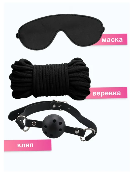 SpenceFox Набор Бдсм игрушек наручники, ошейник и плетка 18+, черный, фото 3