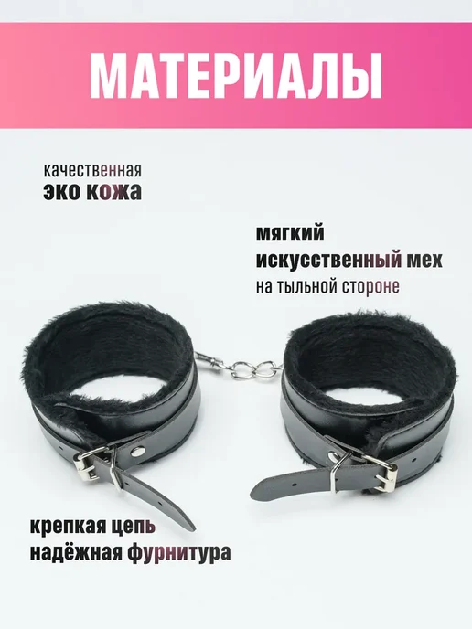 SpenceFox Набор Бдсм игрушек наручники, ошейник и плетка 18+, черный, фото 4