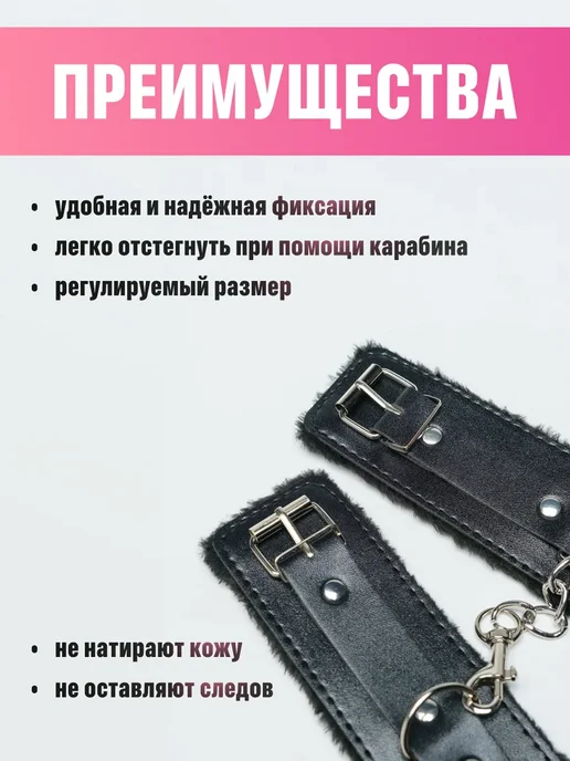 SpenceFox Набор Бдсм игрушек наручники, ошейник и плетка 18+, черный, фото 6