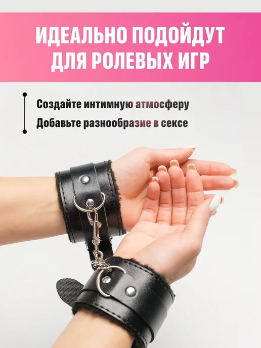 SpenceFox Набор Бдсм игрушек наручники, ошейник и плетка 18+, черный, фото 7