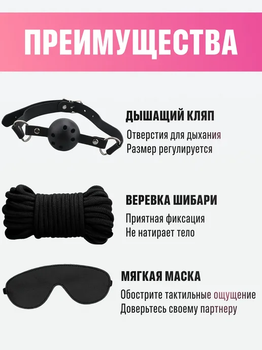SpenceFox Набор Бдсм игрушек наручники, ошейник и плетка 18+, черный, фото 8