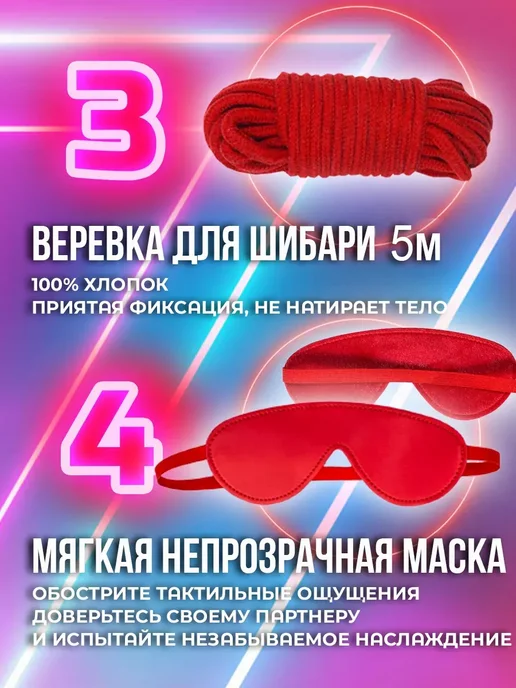 SpenceFox Набор Бдсм игрушек наручники, ошейник и плетка 18+, красный, фото 3
