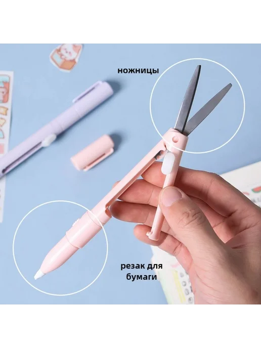 Мини-нож-ножницы для бумаги, керамика+сталь, вариант, фото 4