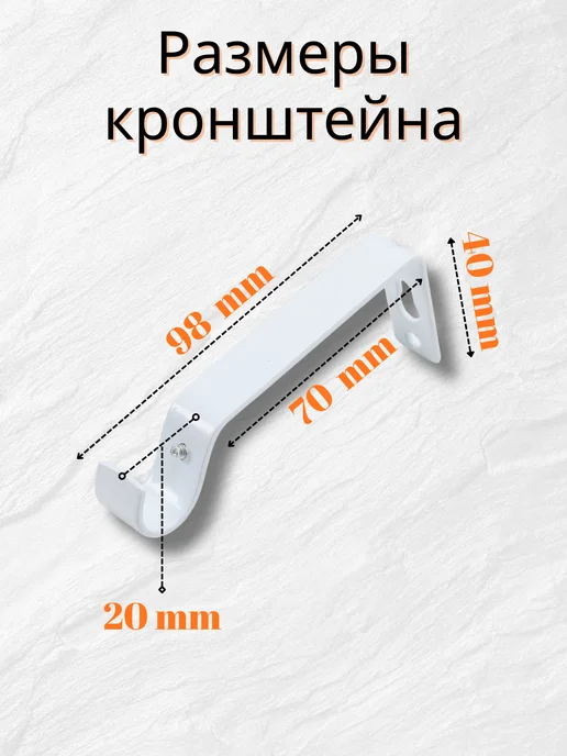 DEROFIT Карниз настенный однорядный белый 150 см, белый, фото 3