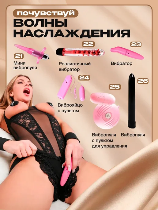 SpenceFox БДСМ большой набор игрушки для взрослых 18+, вариант, фото 4