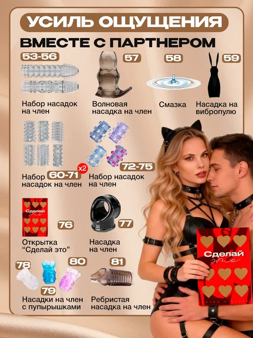SpenceFox БДСМ большой набор игрушки для взрослых 18+, вариант, фото 7