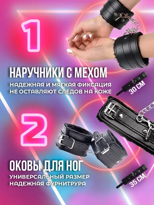 SpenceFox Набор наручники бдсм черные для рук и ног 2 пары 18+, черный, фото 2