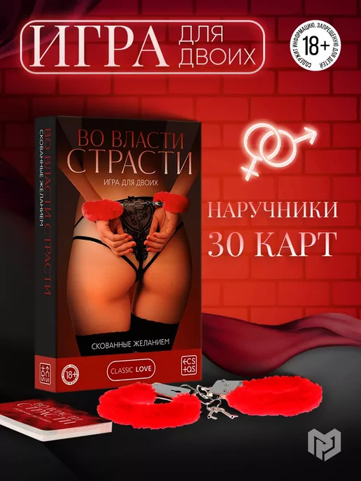 SpenceFox Эротический набор секс игрушек для двоих взрослых 18+, 31 шт