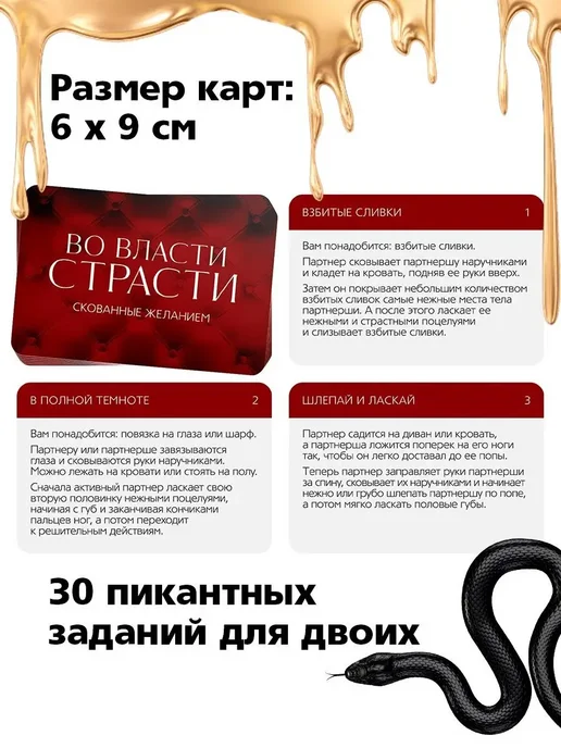 SpenceFox Эротический набор секс игрушек для двоих взрослых 18+, 31 шт, фото 2
