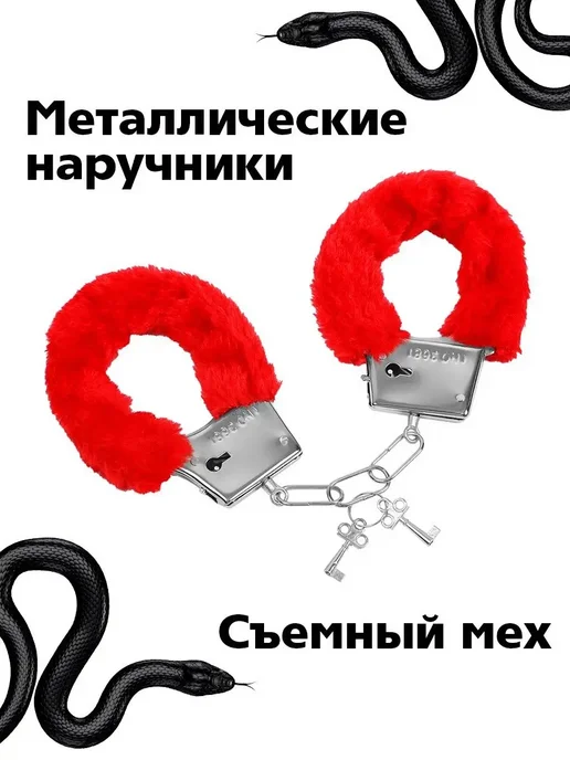 SpenceFox Эротический набор секс игрушек для двоих взрослых 18+, 31 шт, фото 3