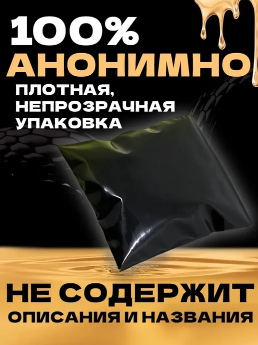 SpenceFox Эротический набор секс игрушек для двоих взрослых 18+, 31 шт, фото 5