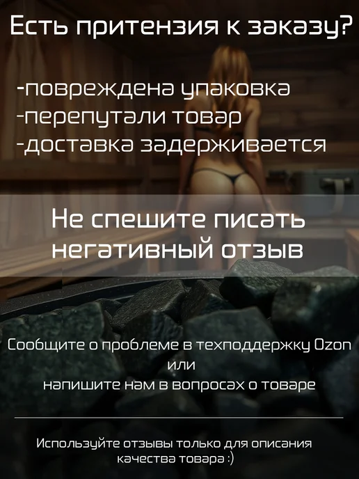 Камни для бани и сауны "Жадеит колотый", 20 кг, фракция 7-14, 20 кг, фото 6
