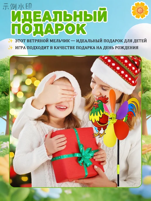 Декоративный садовый флюгер из пластика, вариант, фото 6