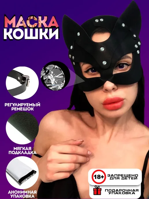 SpenceFox Комплект Наручники Маска Плетка 18+ бдсм, черный, фото 2