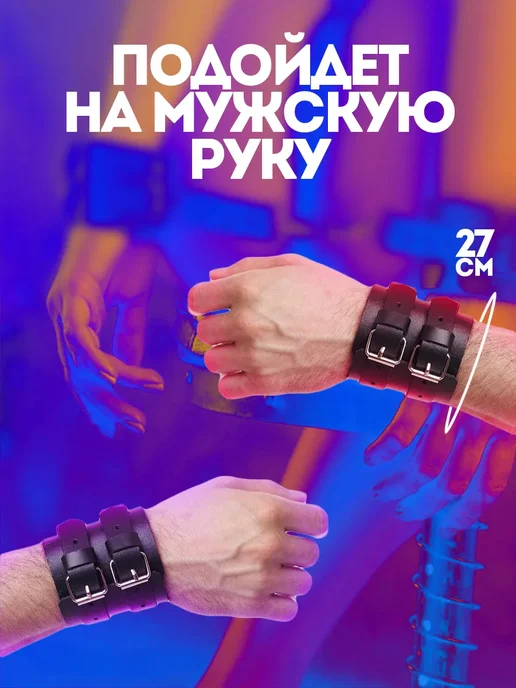 SpenceFox Комплект наручники ошейник кляп БДСМ 18+, черный, фото 6