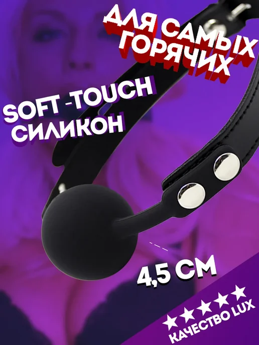 SpenceFox Комплект наручники ошейник кляп БДСМ 18+, черный, фото 8