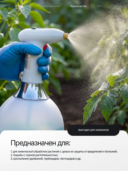 Умница Опрыскиватель пульверизатор аккумуляторный 1 литр, 1 л, фото 5