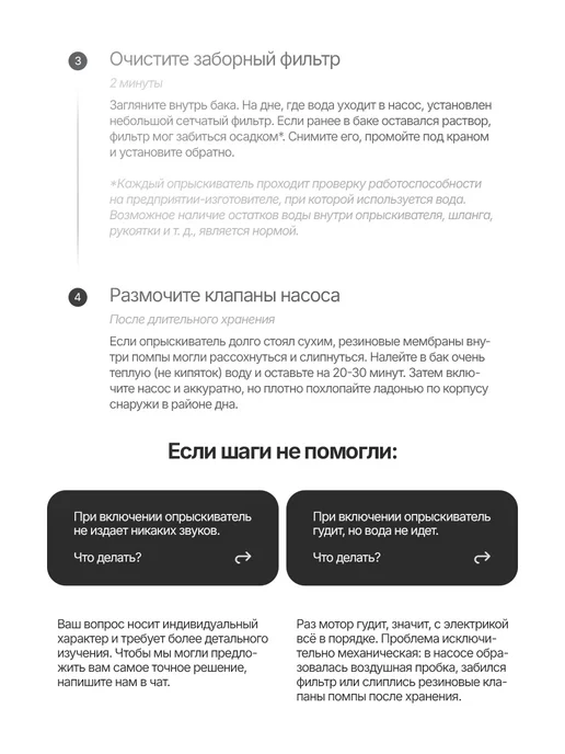 Умница Опрыскиватель пульверизатор аккумуляторный 1 литр, 1 л, фото 7