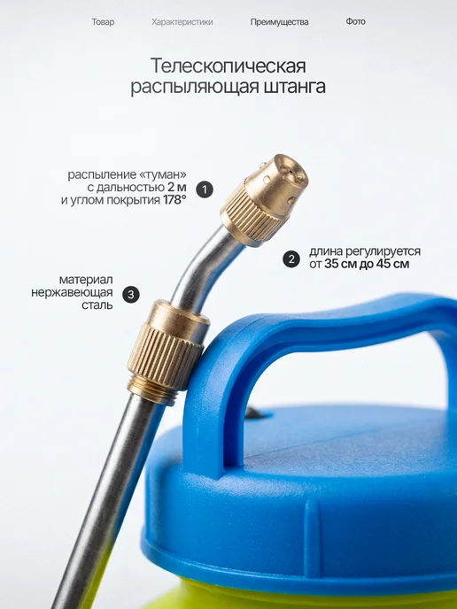 Умница Аккумуляторный садовый опрыскиватель 5 литров, 5 л, фото 2