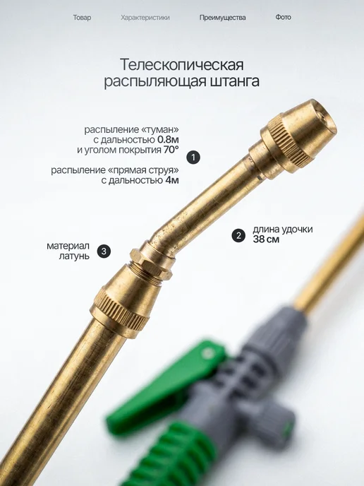 Умница Опрыскиватель распылитель аккумуляторный садовый 8 литров, 8 л, фото 2