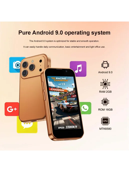 Смартфон SERVO 17SE Mini 3G 2/16 ГБ, оранжевый, фото 4