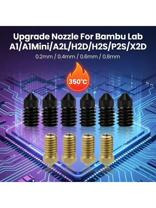 LIMITS Насадка Bambu Lab 4pcs Hardened Steel No plug, 4 шт, черный, фото 2