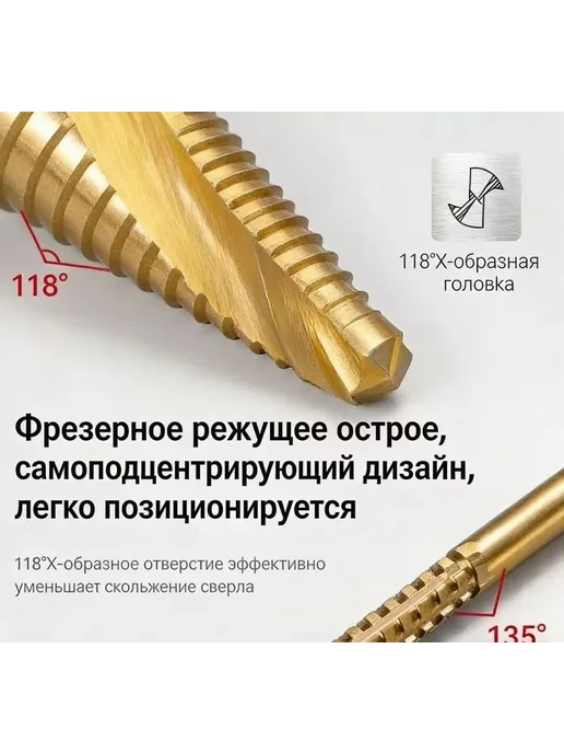 Сверло, вариант, фото 7