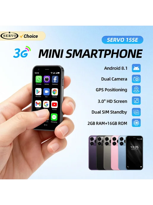 Смартфон SERVO 15SE 2/16 ГБ, бежевый, фото 2