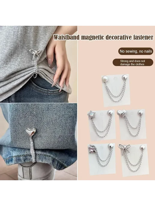 Нет бренда магнитный зажим для одежды и брюк, вариант, фото 2