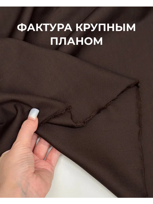 FabricsLand Костюмная ткань для шитья с вискозой 2 метра, 2 м, фото 3