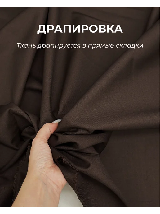 FabricsLand Костюмная ткань для шитья с вискозой 2 метра, 2 м, фото 4