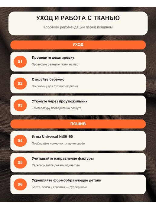 FabricsLand Костюмная ткань для шитья с вискозой 2 метра, 2 м, фото 8