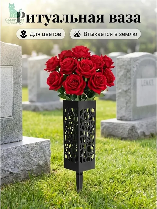 Премиальный набор полых квадратных ваз для ритуала, черных, черный, фото 4