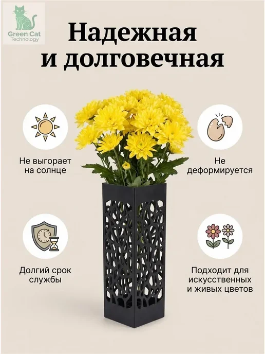 Премиальный набор полых квадратных ваз для ритуала, черных, черный, фото 5
