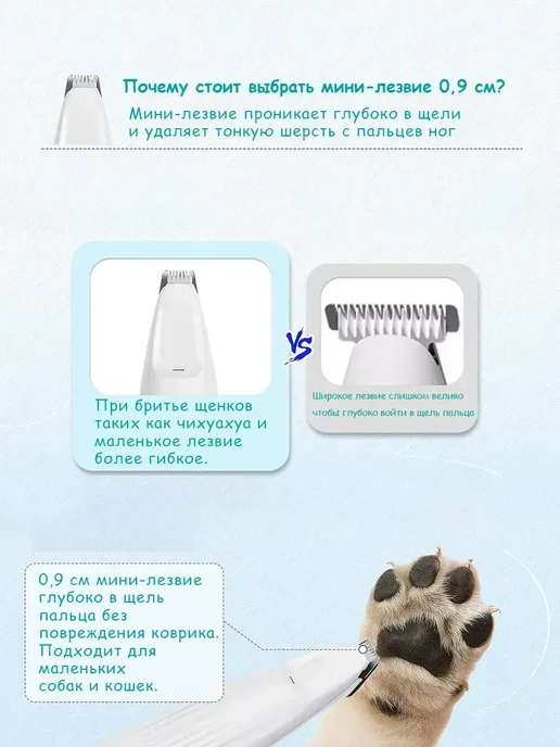 Триммер для стрижки собак и кошек, белый, фото 5