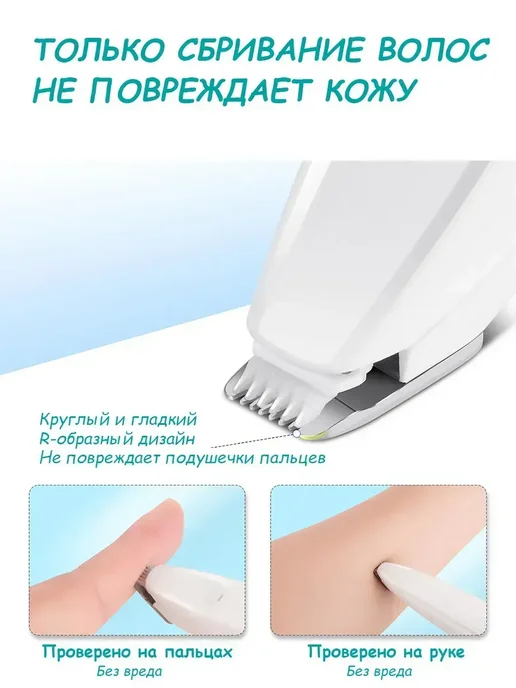 Триммер для стрижки собак и кошек, белый, фото 7
