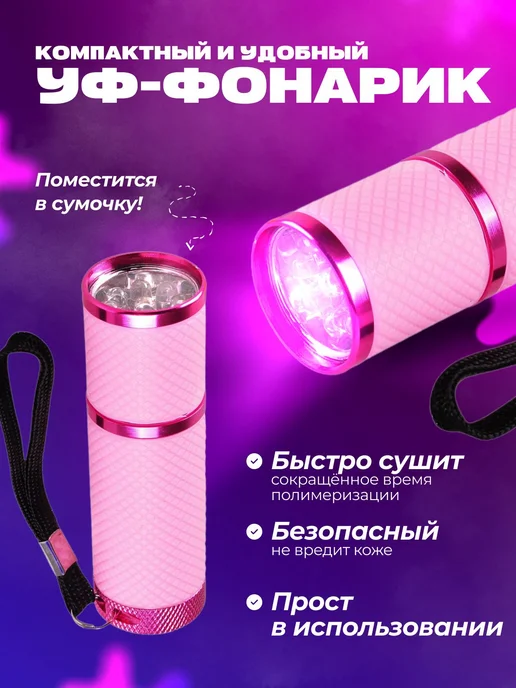 Набор для маникюра и педикюра с лампой и аппаратом, зеленый, фото 3