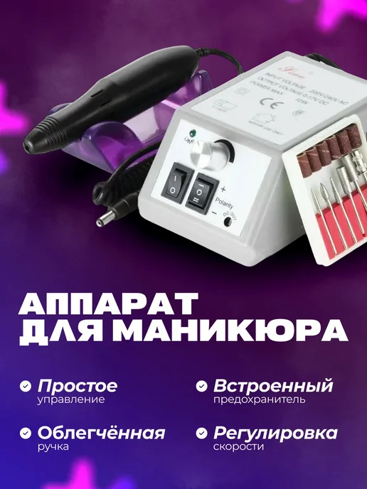 Набор для маникюра и педикюра с лампой и аппаратом, зеленый, фото 4