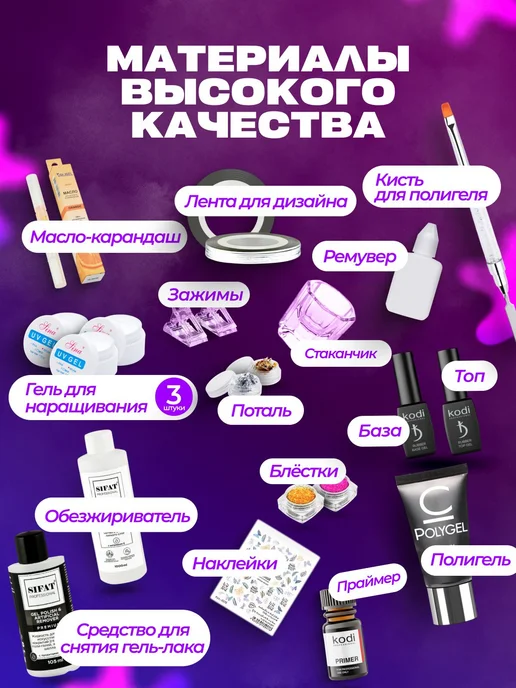 Набор для маникюра и педикюра с лампой и аппаратом, зеленый, фото 6