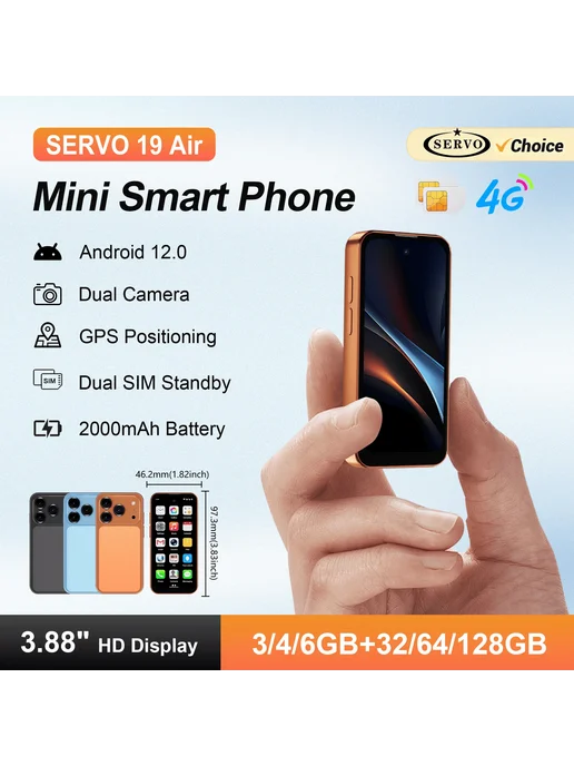 Смартфон SERVO 19air 3/32 ГБ, оранжевый, фото 2