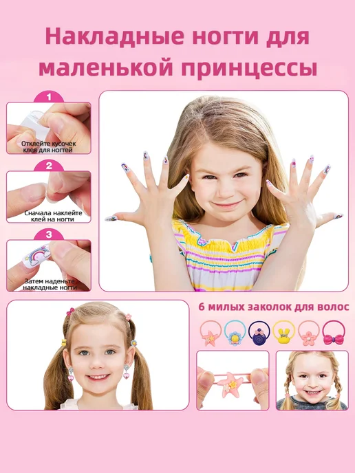 Набор косметики для девочек, розовый, фото 5