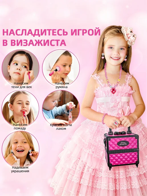 Набор косметики для девочек, розовый, фото 8