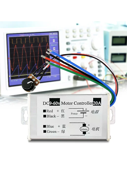 Бесступенький регулятор для DC 9-60V 20A PWM, вариант, фото 3