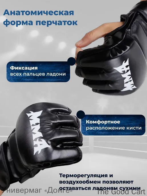 Перчатки для единоборств универсальные черные, черный, фото 2