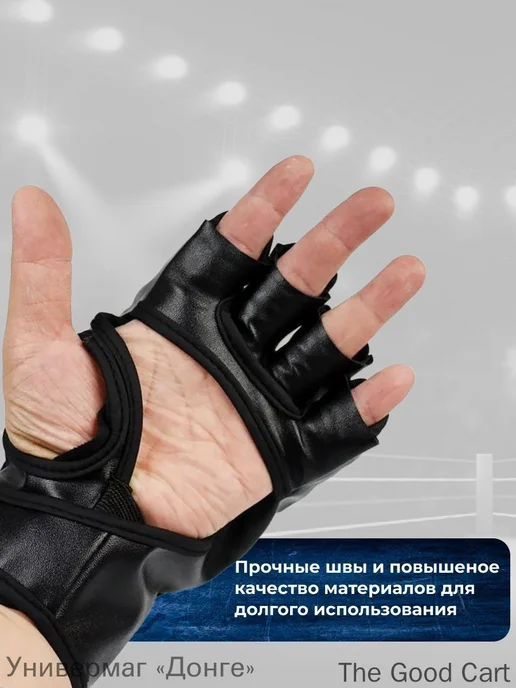 Перчатки для единоборств универсальные черные, черный, фото 5