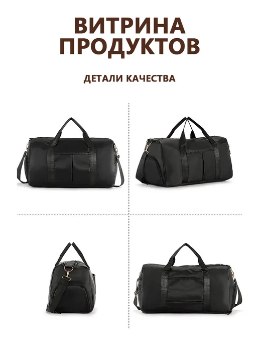 сумка большая спортивная для бассейна для фитнеса, черный, фото 2