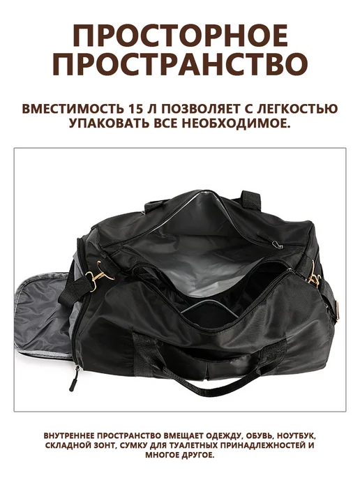 сумка большая спортивная для бассейна для фитнеса, черный, фото 3