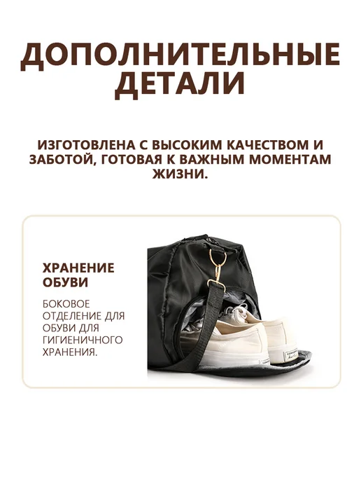 сумка большая спортивная для бассейна для фитнеса, черный, фото 7