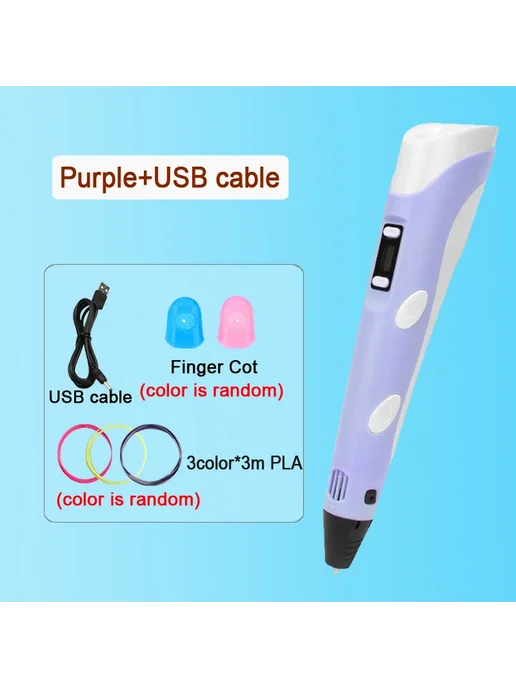 Нет бренда 3D-ручка с ЖК-экраном для детей 9М PurpleUSB9MPLA, 9 м