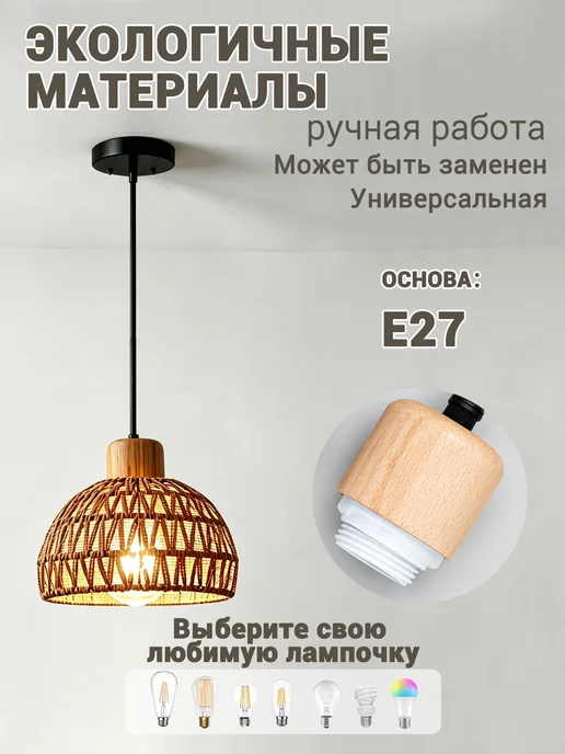 SLD-LIGHT Люстра потолочная на кухню в спальню, 2 шт, фото 2